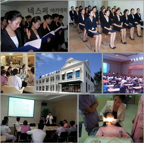 [화제]면접 통해 교육생 선발하는 병원코디네이터 학원.. 대단하네~