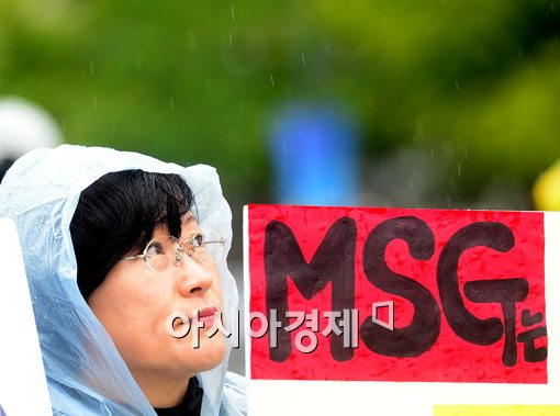 [포토]MSG 먹지 마세요 