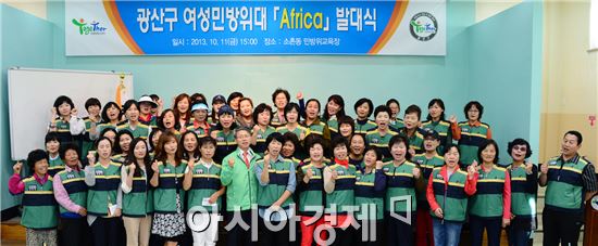 광주시 광산구 안전은 엄마들이 책임진다