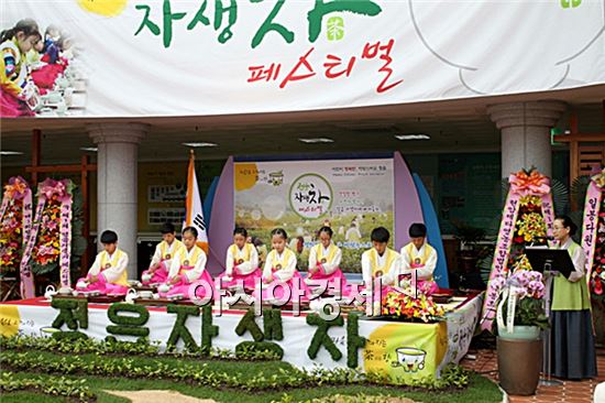 제2회 정읍 차(茶) 페스티벌, 내달 2~3일 개최