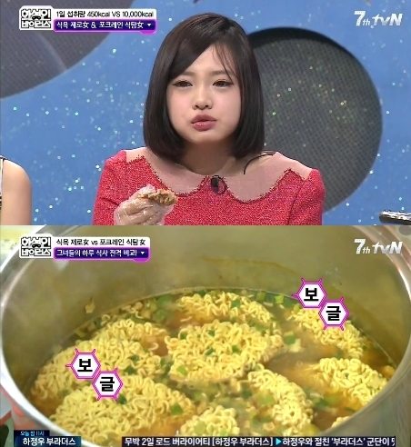 포크레인 식탐녀, 밥먹으며 치킨 3마리 꿀꺽 '충격'