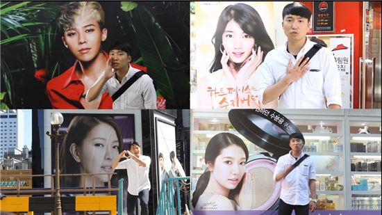 '소지섭과 한지혜가 옐로우 노래를?'… '거지같은 스토리 UCC' 화제만발