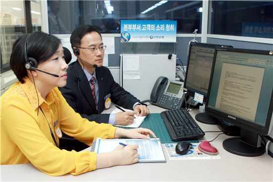 신한銀, 금융소비자 접점 늘려 소비자 보호 강화