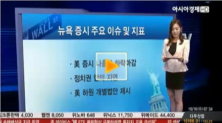 美 증시 나흘만 하락마감