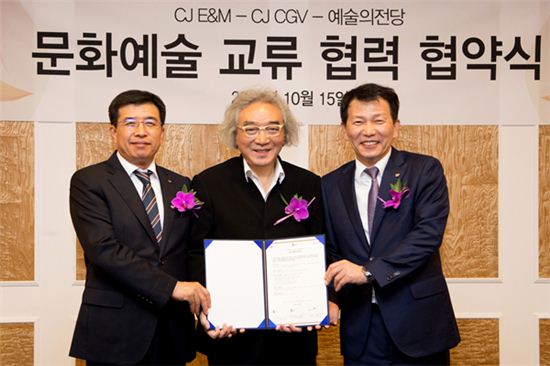 왼쪽부터 CJ E&M 강석희 대표, 예술의전당 고학찬 사장, CJ CGV 서정 대표 