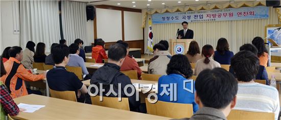 곡성교육지원청, 전입지방공무원 연찬회 개최