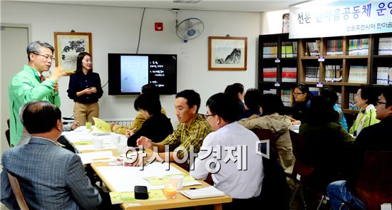 광주시 광산구,  ‘내 가정의 꿈 디자이너’ 개강 