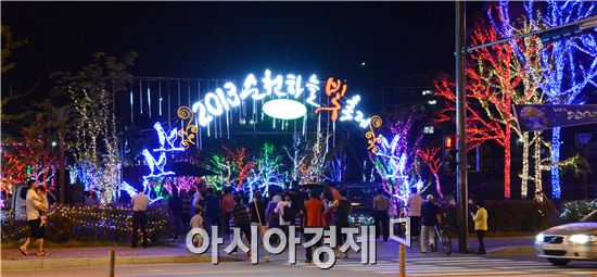 순천하늘빛축제, 매일 운영합니다