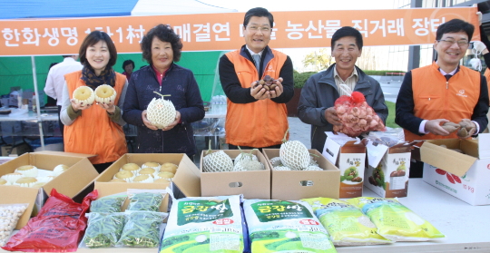 한화생명, 농산물 직거래 장터 개최