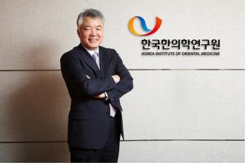 최승훈 한국한의학연구원장