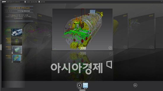 대우조선, 자체 잠수함 디지털 모형 시스템 개발