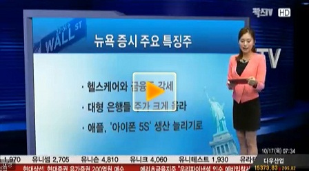 뉴욕증시 큰 폭 상승