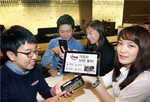 LG유플러스, All-IP 커뮤니케이션 서비스 'Uwa'…가입자 50만 넘어서