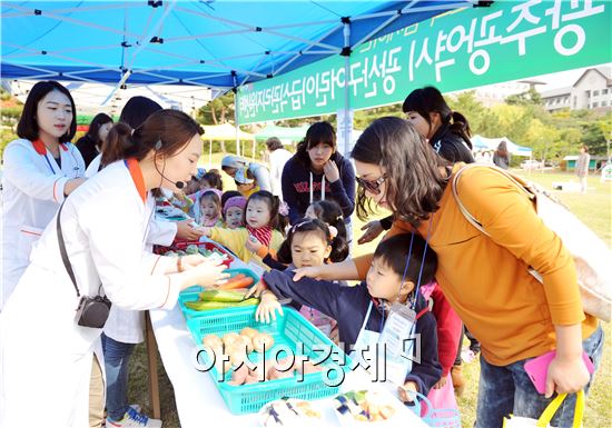 “채소가 좋아요”, ‘어린이 그린캠프’ 성황