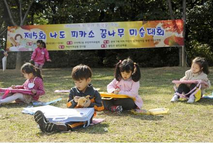 어린이 미술대회 