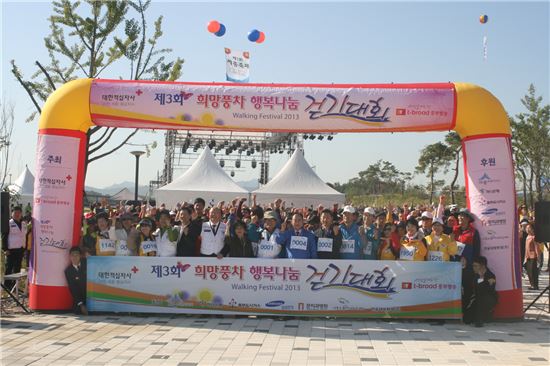 티브로드, 자선걷기대회 등 지역행사 개최