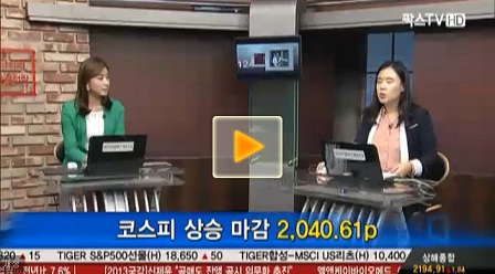 내일 장 의약품 업종, 한독 관심
