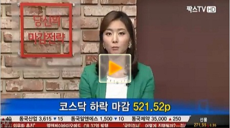 내일 장 조선업종, 동성화인텍 관심