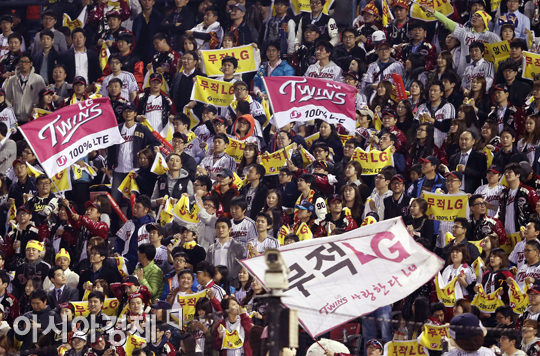 [포토] 11년만의 가을응원