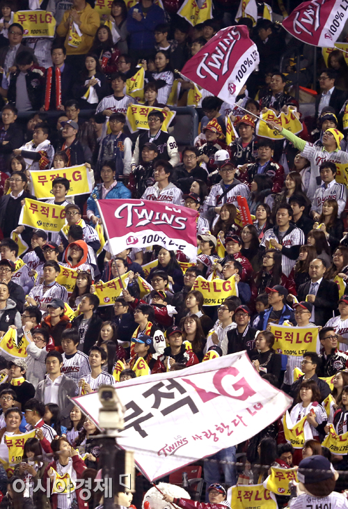 [포토] 11년만의 가을응원