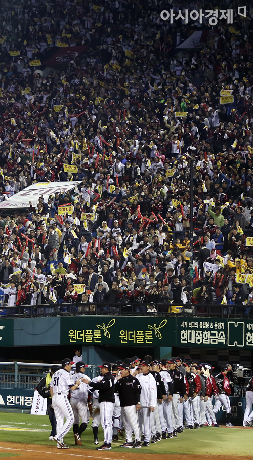 [포토] LG 트윈스 '2차전 잡았다!'