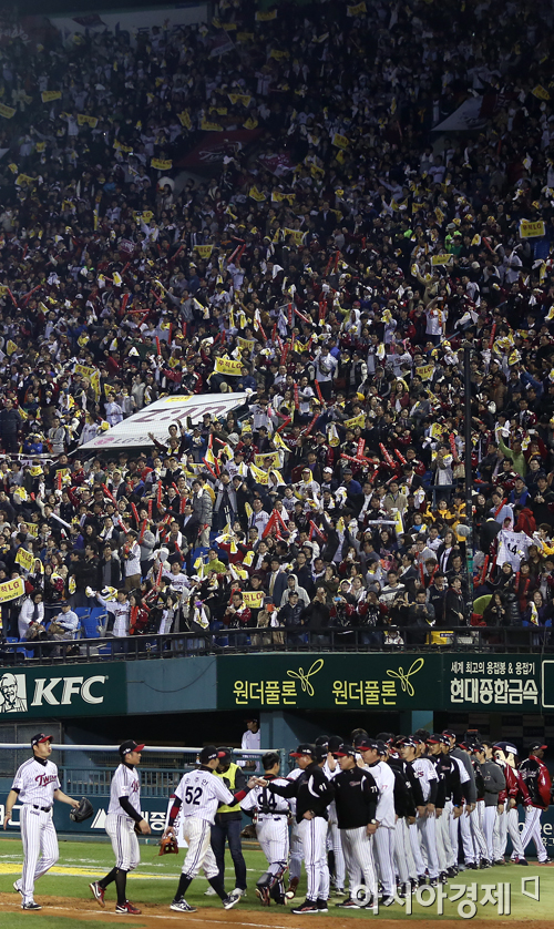 [포토] LG 2차전 승리 기쁨