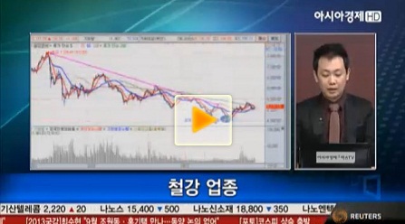 다음 주 철강업종, 현대제철·현대하이스코 관심