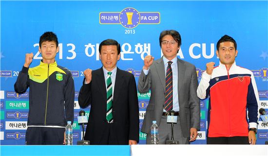 '이구동성' 전북-포항, FA컵 우승 놓칠 수 없는 이유