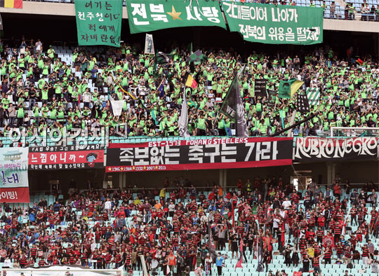 [포토] 전북-포항 '마지막에 웃는 팀은?'