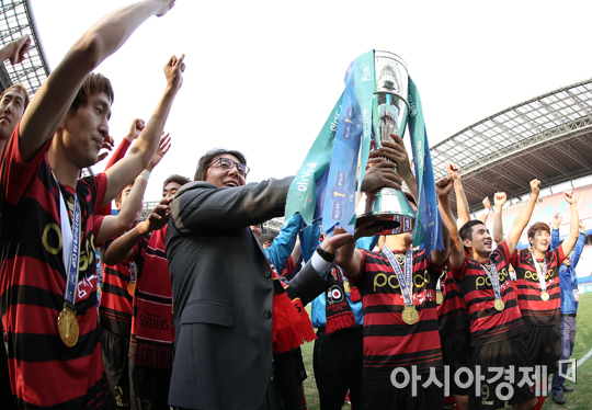 [포토] 포항 스틸러스 '2년 연속 FA컵 우승!'