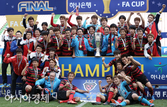 [포토] 포항 스틸러스 '우승이요~'