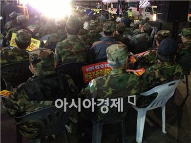 '反국가종북세력 大척결 11차 국민대회'에 참석한 보수단체 회원들이 유인물을 들고 의자에 앉아 있다.
