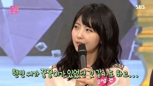 '도전천곡'임성언, 박현빈과 5시간 키스신 촬영… "왜?"
