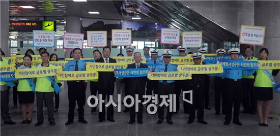 세계한상대회 손님맞이 친절 질서 청결 봉사 결의대회