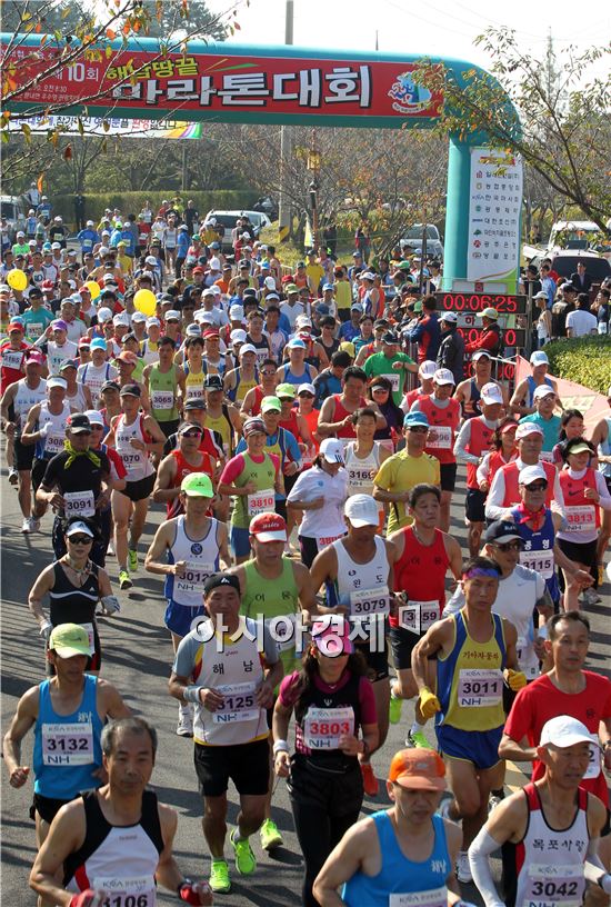 [포토]해남땅끝마라톤대회~가을을 가른다