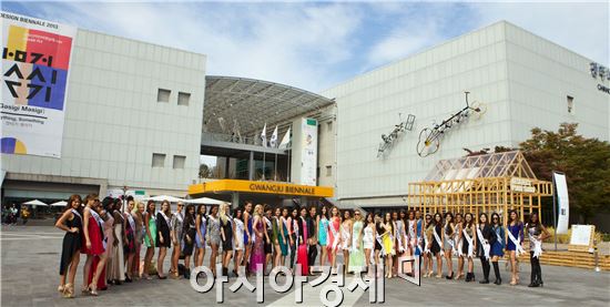 [포토]미스아시아 슈퍼탤런트,광주비엔날레 전시관 방문