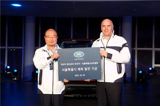 랜드로버 코리아, 유소년 요트선수 육성기금 2억원 전달