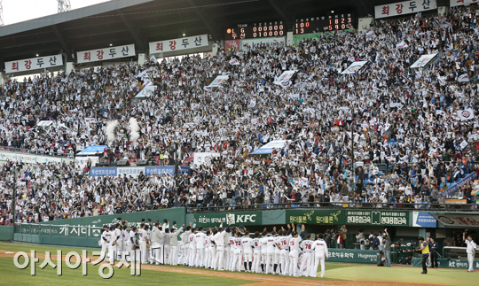 KBO, 21일부터 한국시리즈 입장권 판매