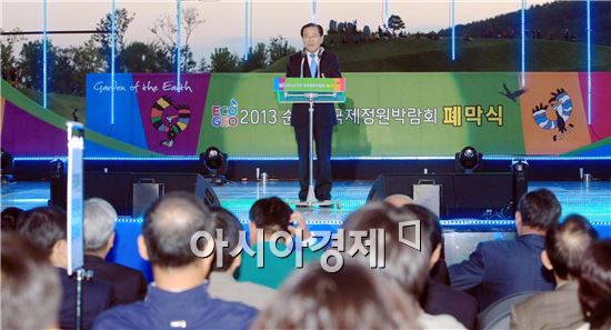 [포토]순천정원박람회 폐회사하는 박준영 전남지사