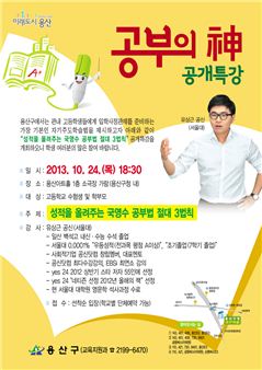 홍보 포스터 