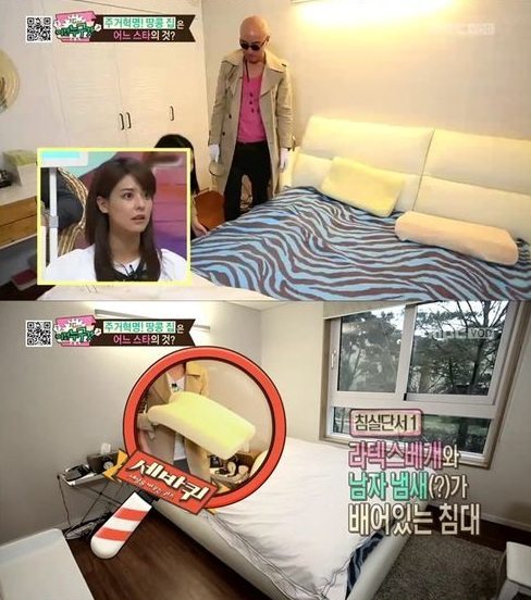 조혜련 땅콩집, 소박하지만 아기자기한 인테리어 '눈길'