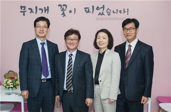 아모레퍼시픽복지재단, 다문화가정 공간 '해피 레인보우' 열어