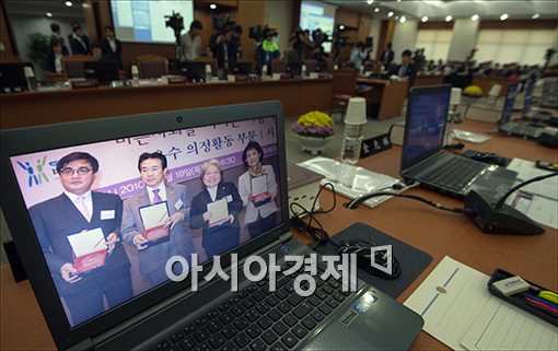 [포토]국세청의 국회의원들을 위한 서비스(?)