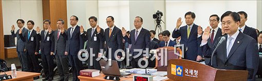 [포토]국세청 국정감사