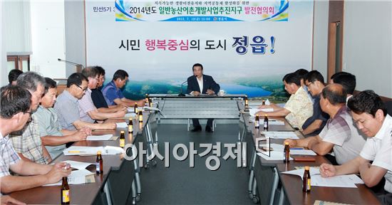 정읍시,일반농산어촌개발사업 6건 선정 217억원 확보