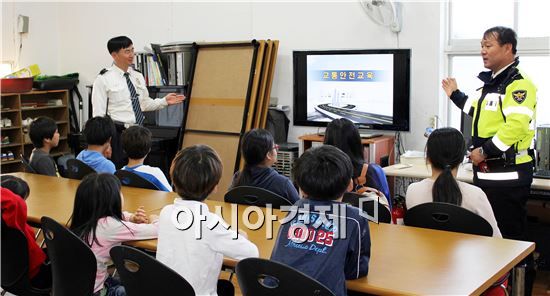 함평경찰, 한울지역아동센터 교통안전교육 실시