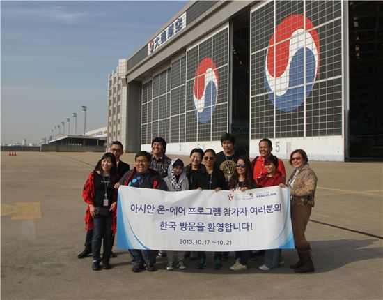 대한항공, 아시아 한류 블로거 초청 한국알리기