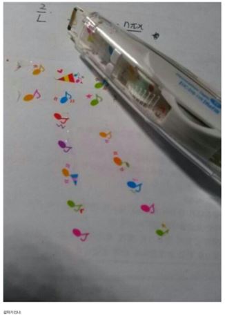 ▲황당 수정테이프(출처: 온라인 커뮤니티)