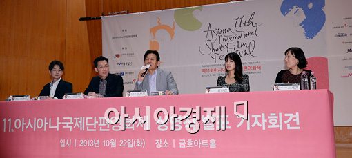 [포토]제11회 아시아나 국제단편영화제 상영작 발표 기자회견