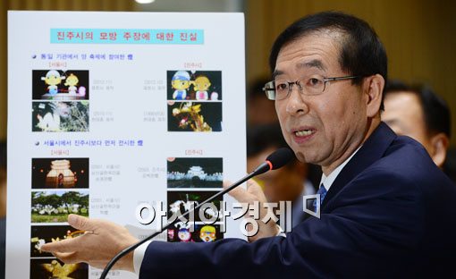 [포토]박원순 시장이 말하는 진실 